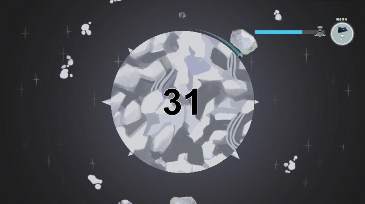 光年驿站游戏官方版 V0.2截图1