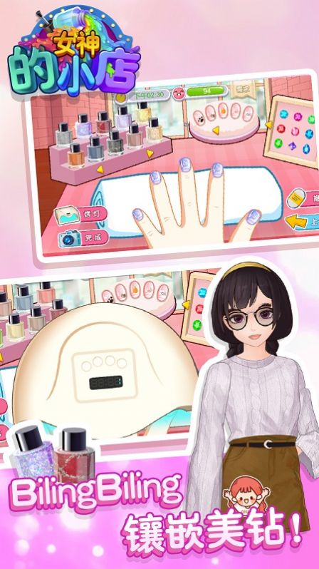 女神的小店游戏安卓版下载 V1.1截图1