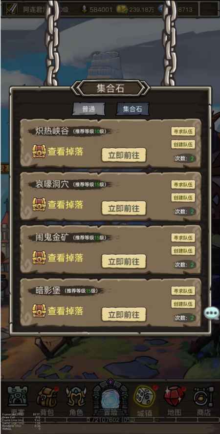 魔兽之旅免广告最新版官方ios V1.0截图2