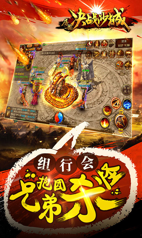 面对追逐游戏手机版下载(Face chasing) V0.2截图1