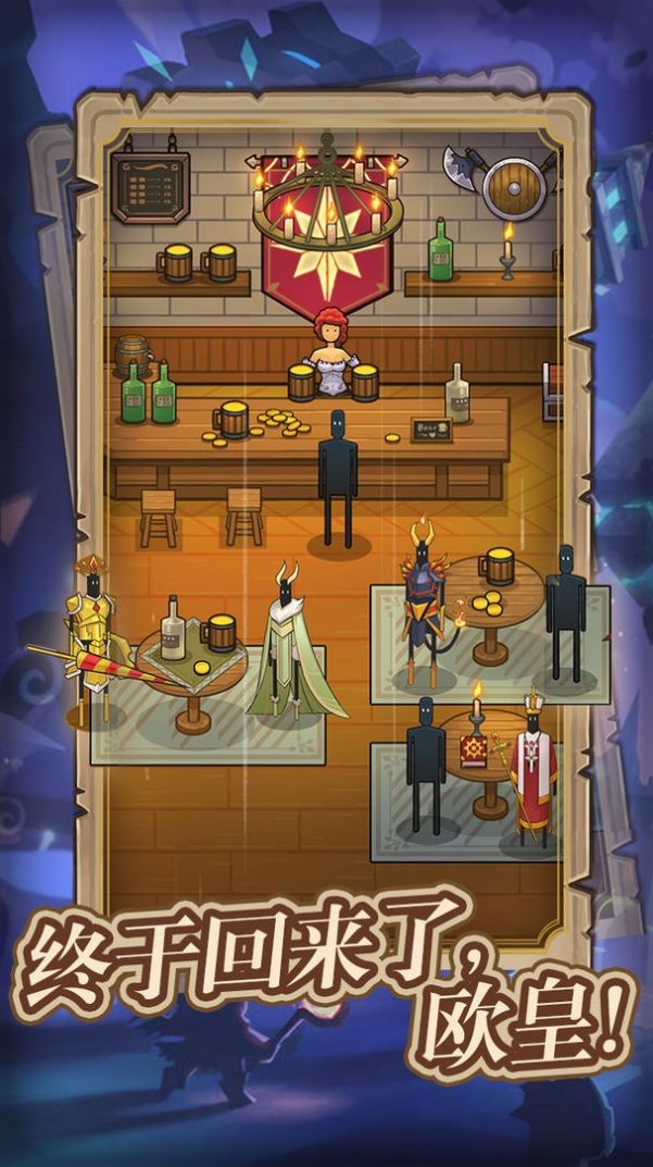 异世界当欧皇游戏官方最新版 V1.0.0截图2