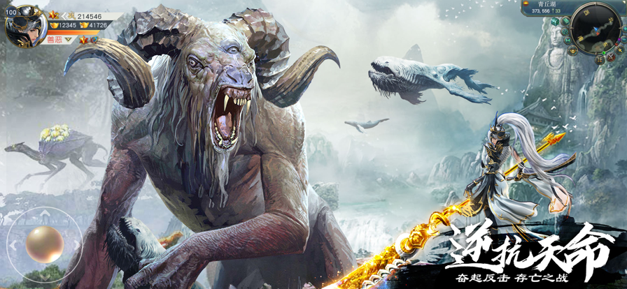 山海经神兽录下载安装手机版 V1.5.3截图2