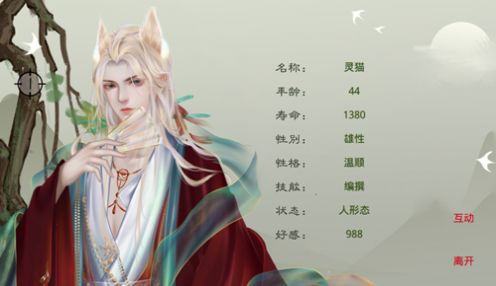无梦城金手指清软最新完整版 V1.0截图2