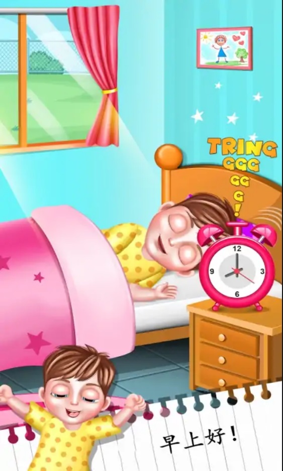 我的学校日托生活游戏安卓版 V1.0截图1