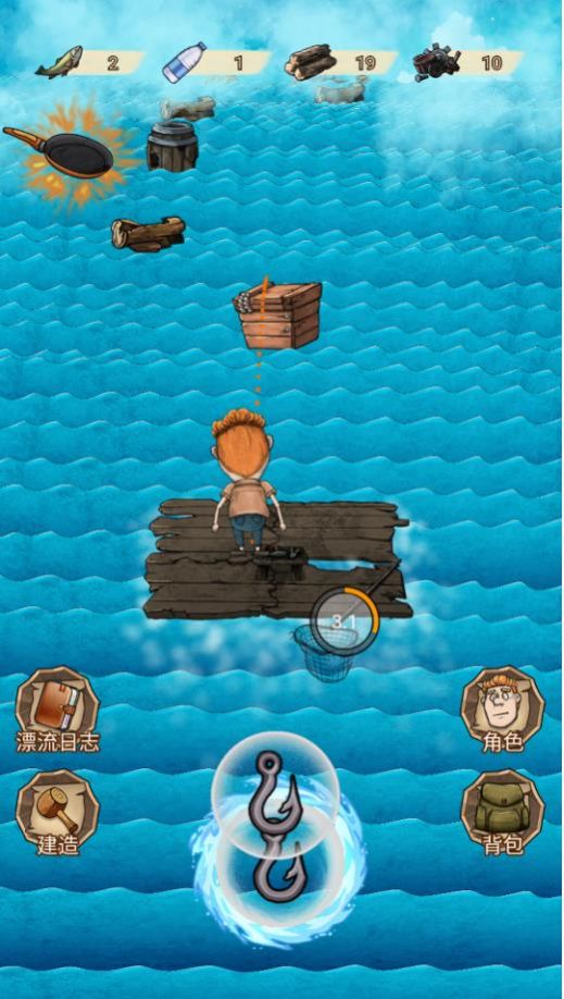 饥荒挑战游戏安卓版 V1.0截图2