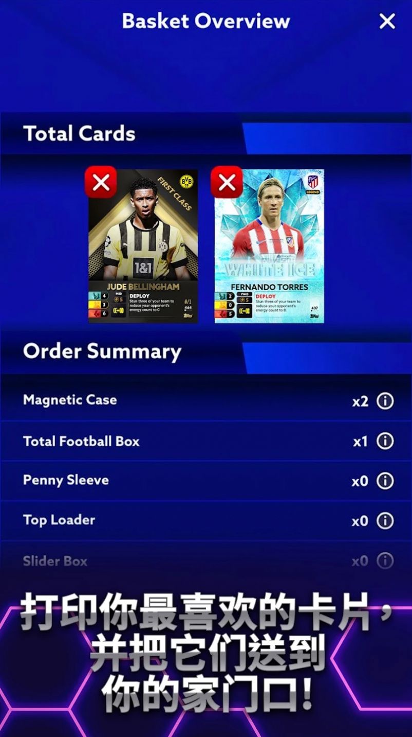 Topps全能足球游戏中文手机版 V1.16.6截图1