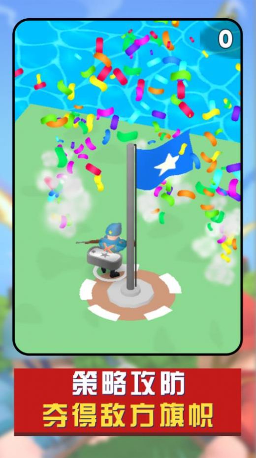 兵人战争模拟游戏安卓版 V1.0.0截图1