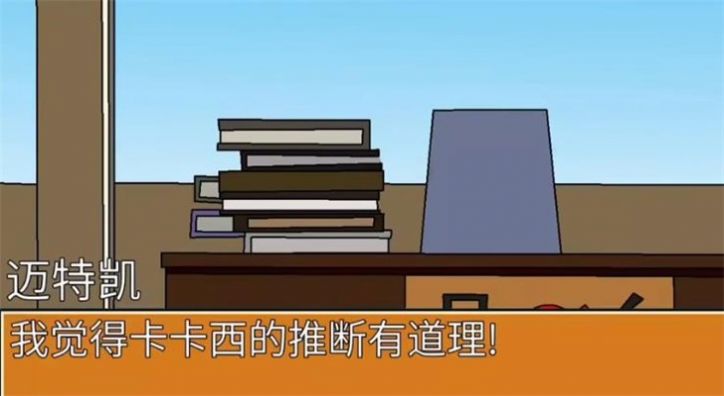 火影佩恩重生游戏官方版 V1.0截图2