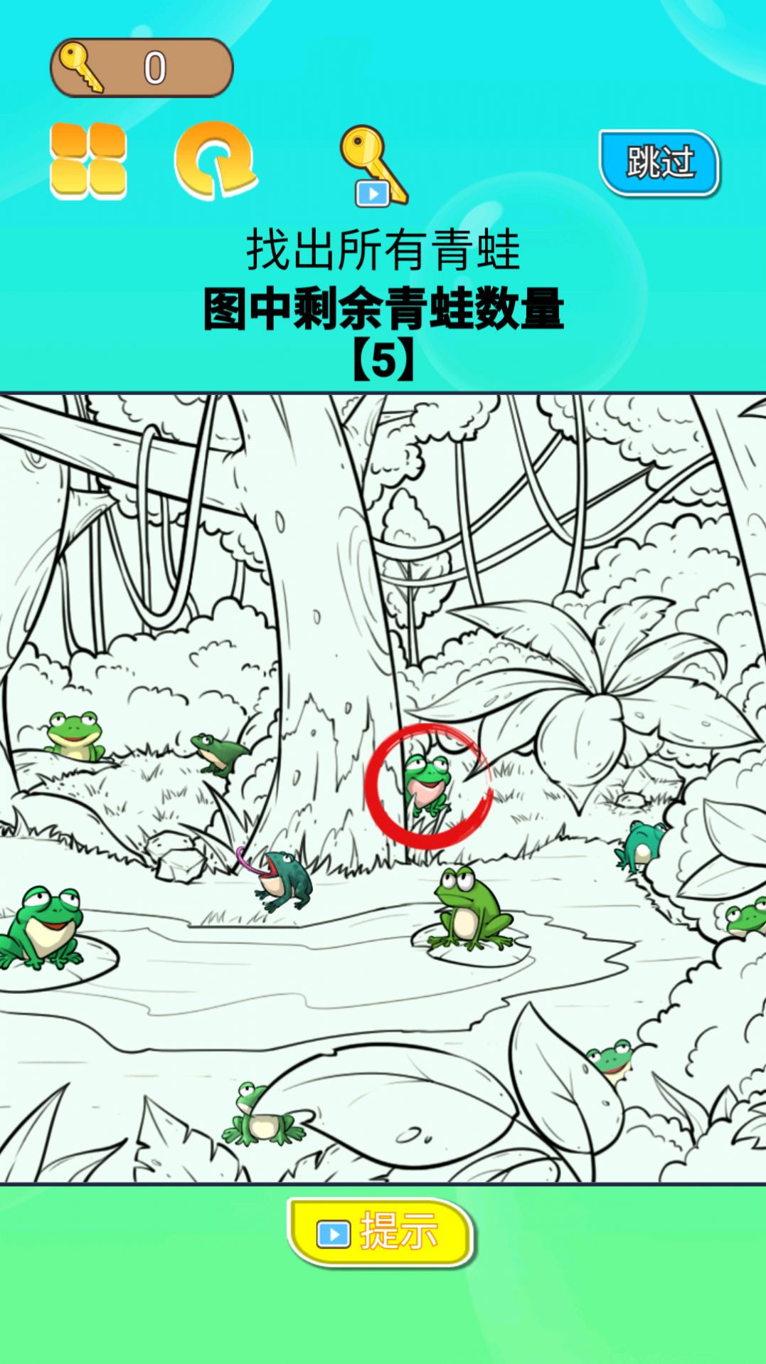 你一定要胜利小游戏官方版 V1.0截图1