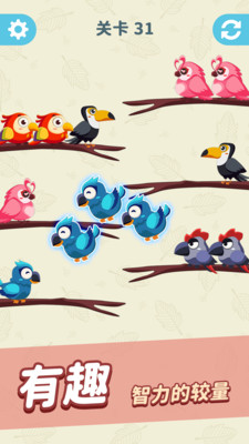 轻松乐消消解压游戏小猫下载最新版 V1.0.4截图1
