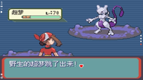 口袋妖怪燃烧红宝石金手指悟饭汉化手机版 V2022.02.16.16截图1