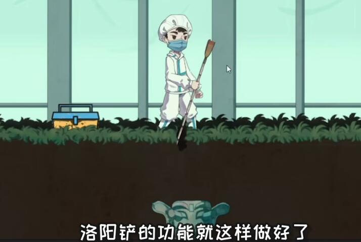 M木糖M三星堆游戏手机版(SanXingDui) V1.0截图2