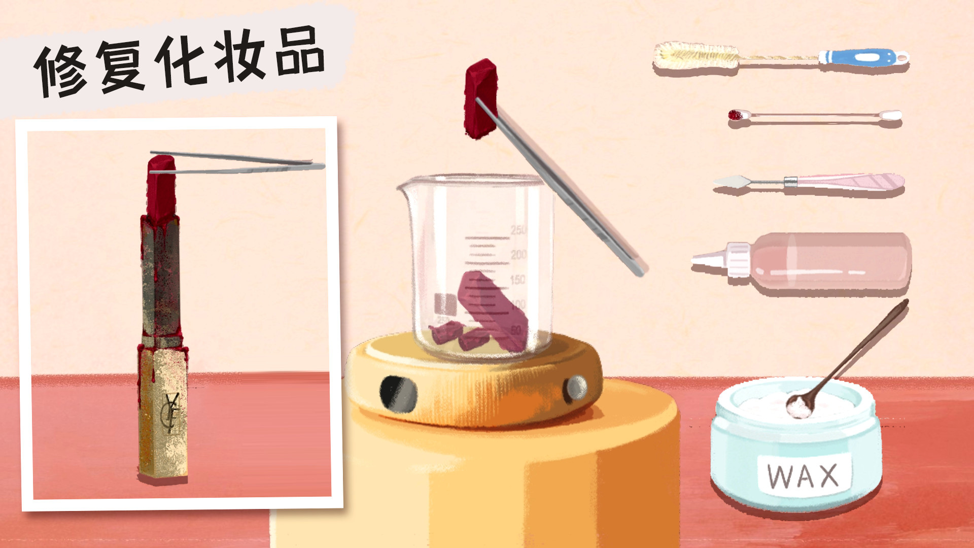 收纳高手合集游戏官方版 V1.0截图1