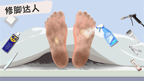 收纳高手合集游戏官方版 V1.0截图2