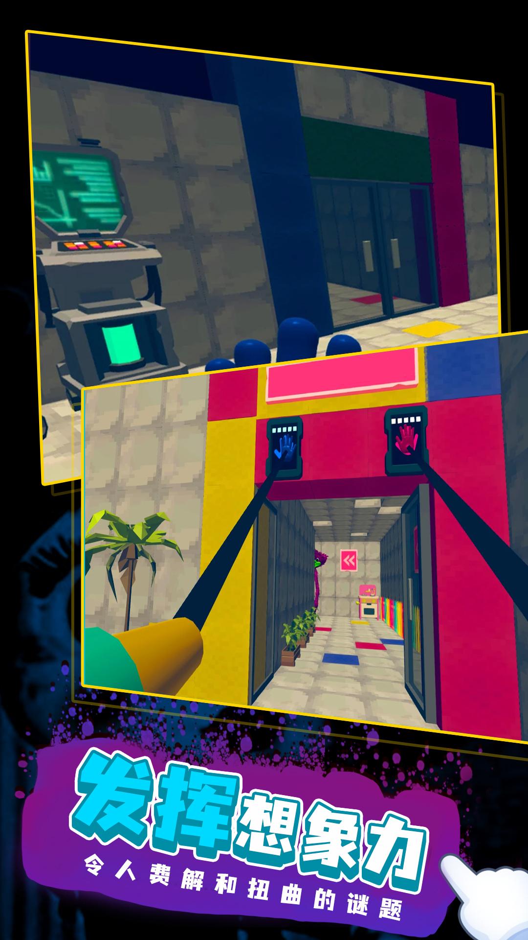 长腿妈咪游戏官方正版 V1.0.0截图1