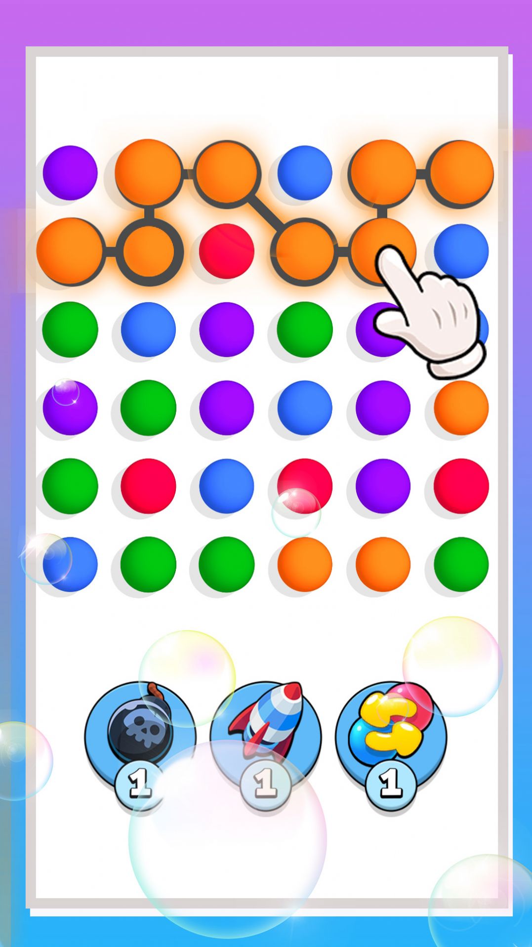 欢乐连球球游戏官方版下载 V1.0.4截图2