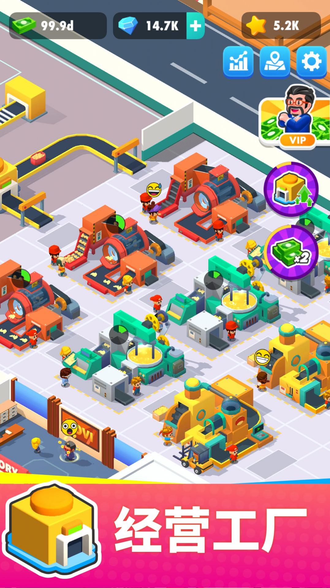 我的马铃薯公司游戏安卓版下载 V1.1.22截图1