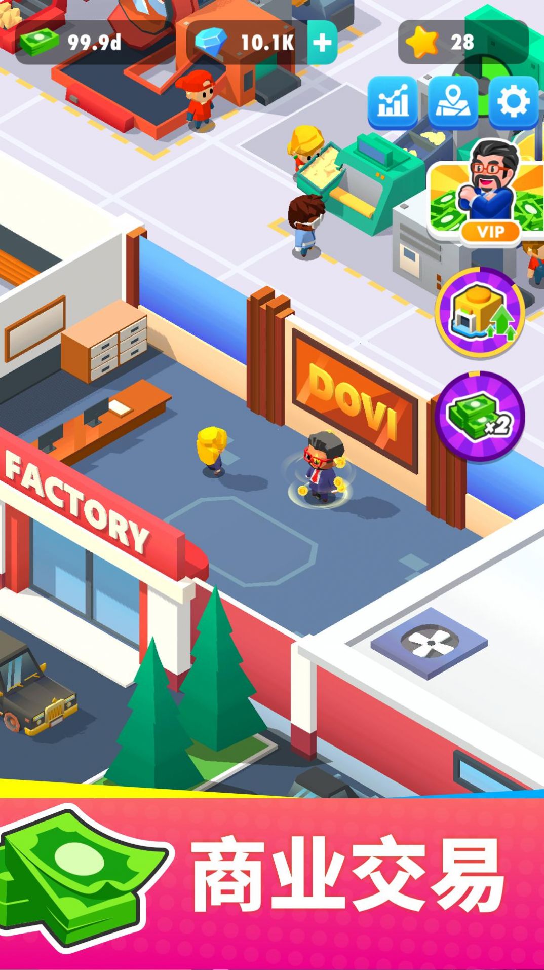 我的马铃薯公司游戏安卓版下载 V1.1.22截图2