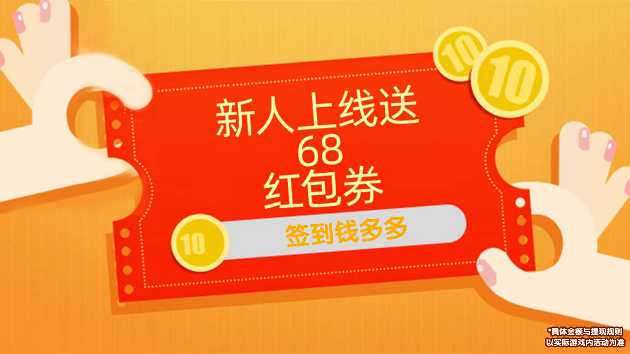 阿伟爱消消最新版正版下载2022 V1.0.1截图1