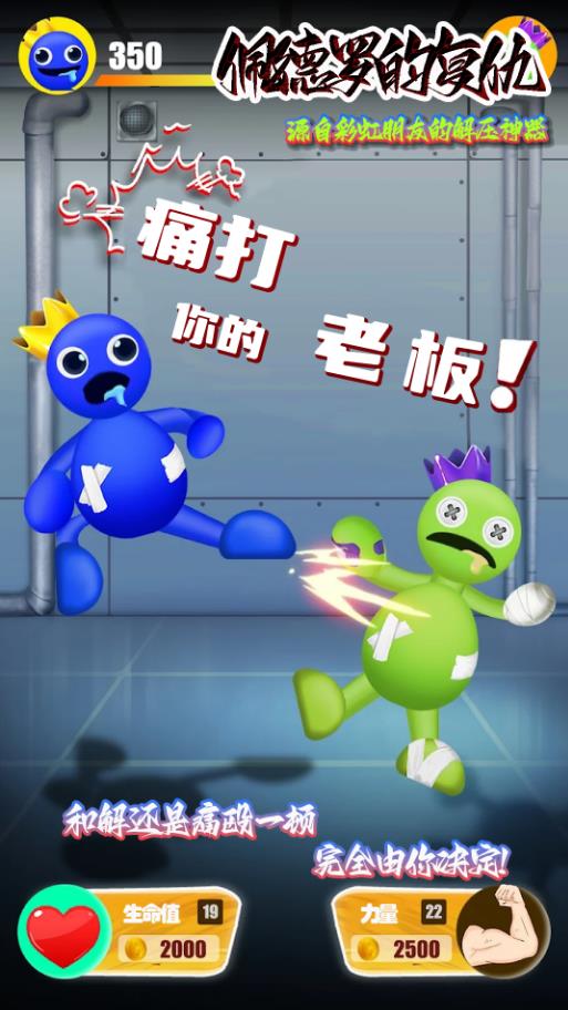 佩德罗的复仇游戏官方版 V1.0.8截图2