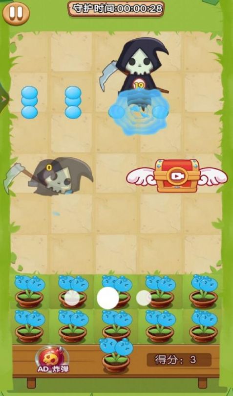 植物净化僵尸游戏官方版 V1.01截图1