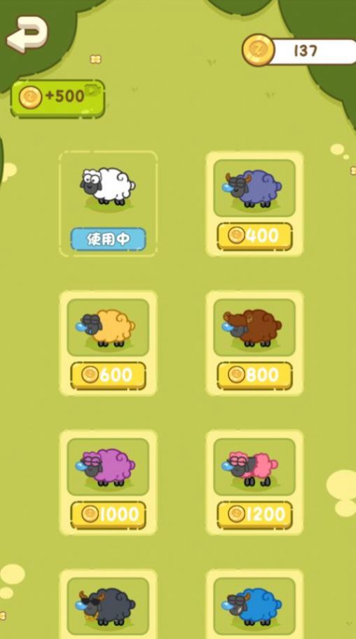 快乐画线游戏安卓版 V1.0.1截图2