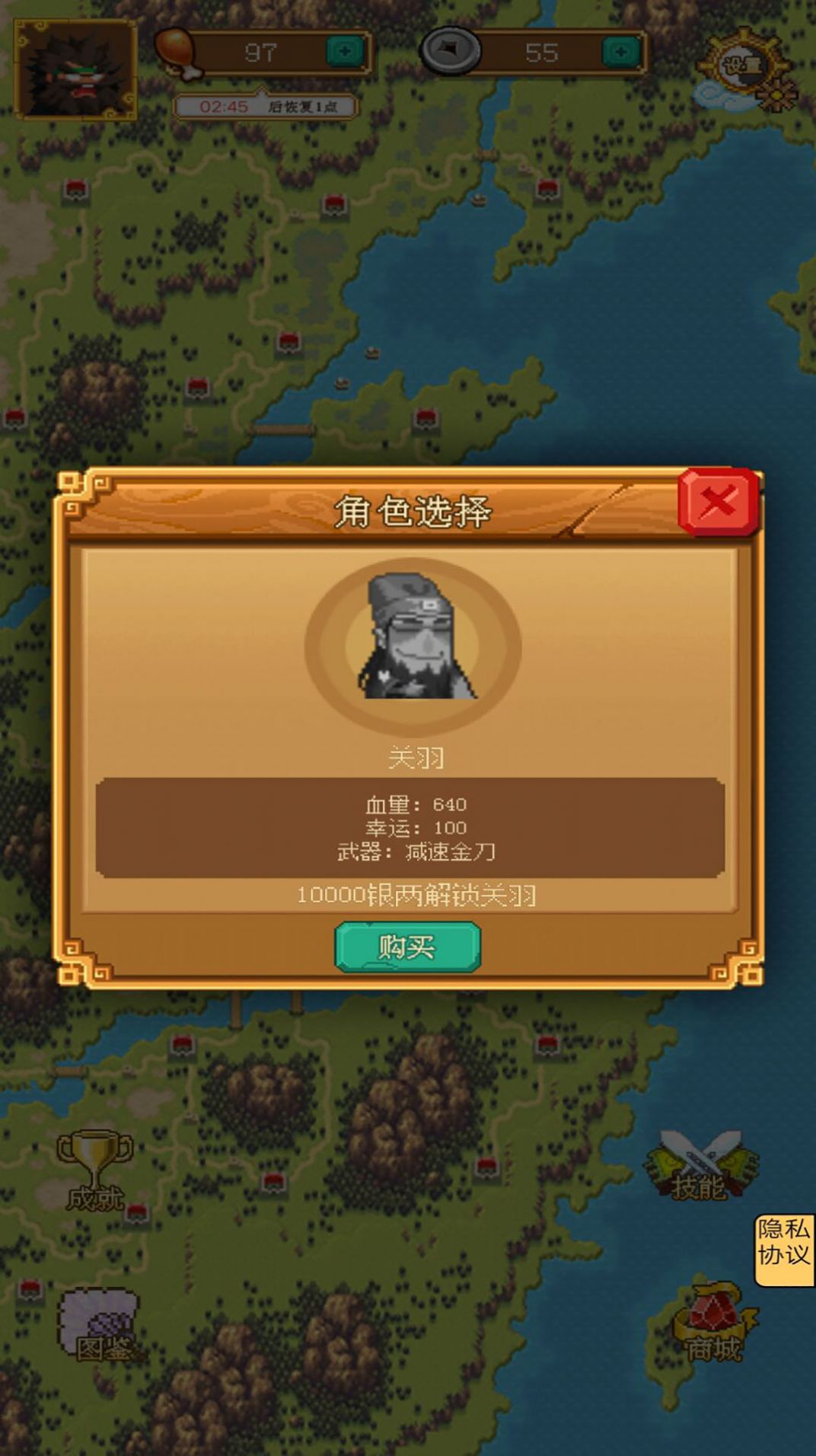 割草大师无敌版下载安装官方版 V1.2截图2