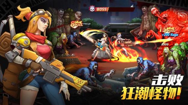 丧尸围城僵尸大作战手游官方版 V1.0截图2