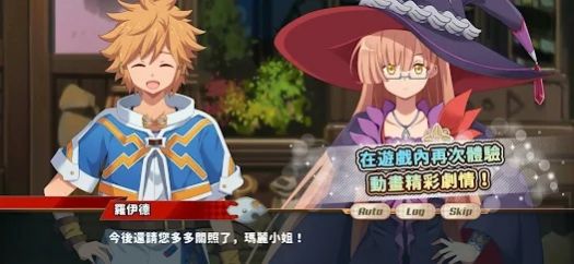 魔王关少年手游官方正式版 V1.2.0截图1