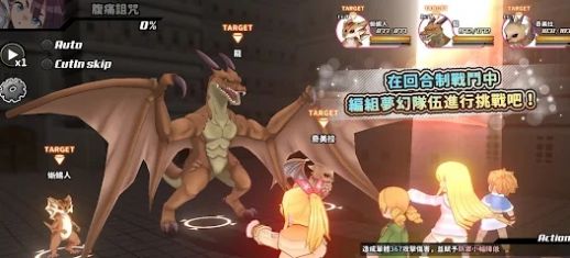 魔王关少年手游官方正式版 V1.2.0截图2