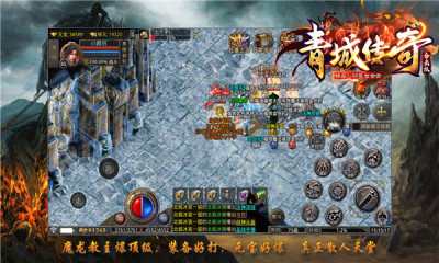 青城180合击手游官方版 V1.0截图2