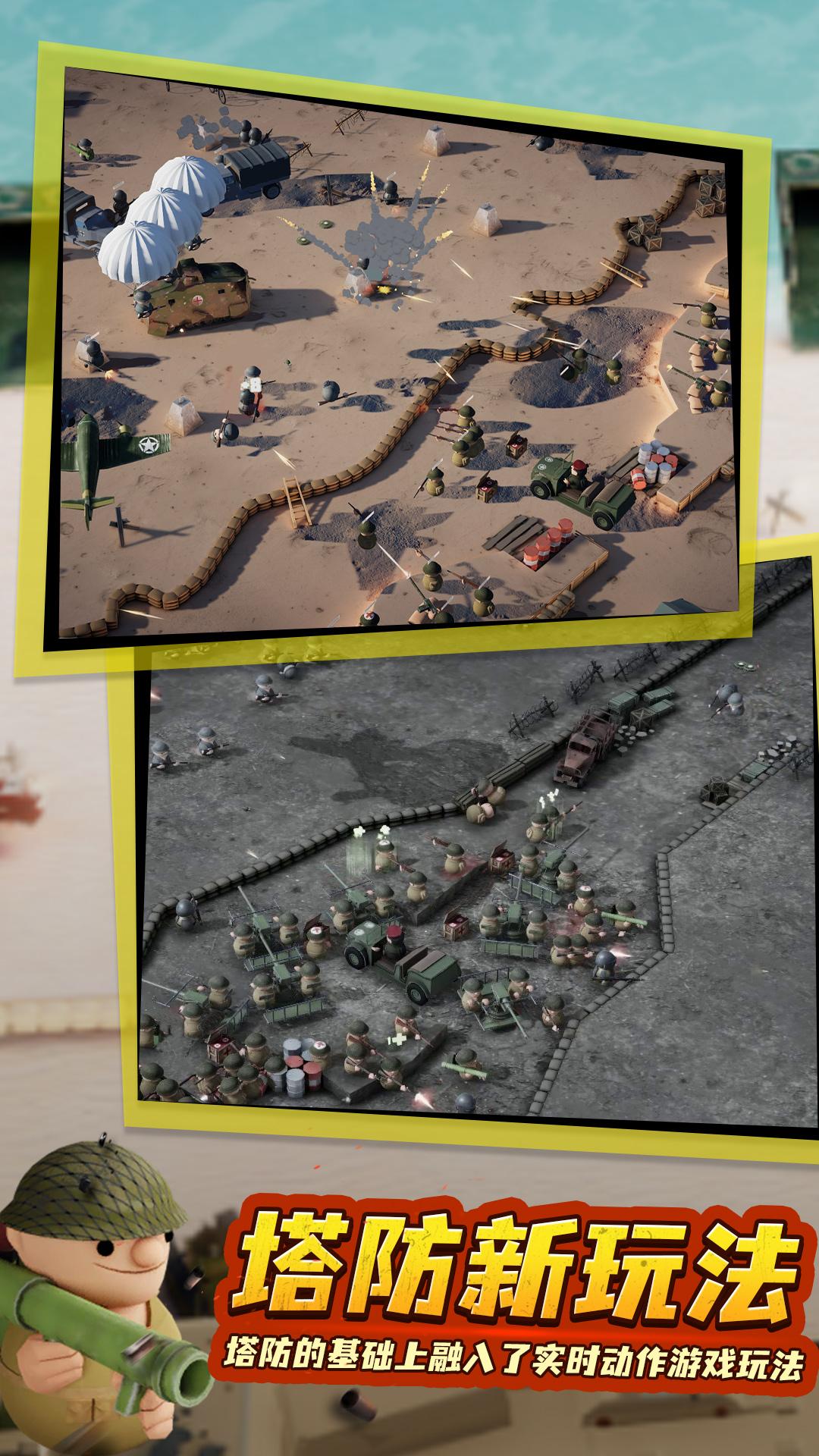 Toca世界游戏官方版 V1.0截图1