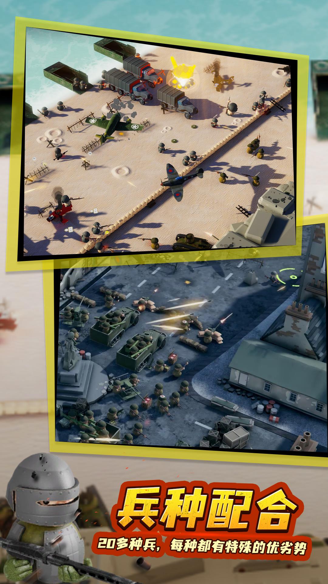 Toca世界游戏官方版 V1.0截图2