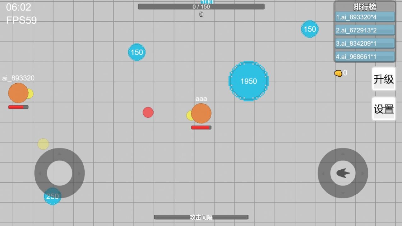 弹丸竞技场游戏官方安卓版 V1.0截图1