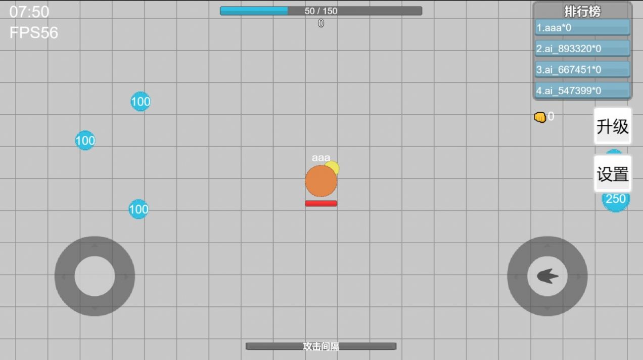 弹丸竞技场游戏官方安卓版 V1.0截图2