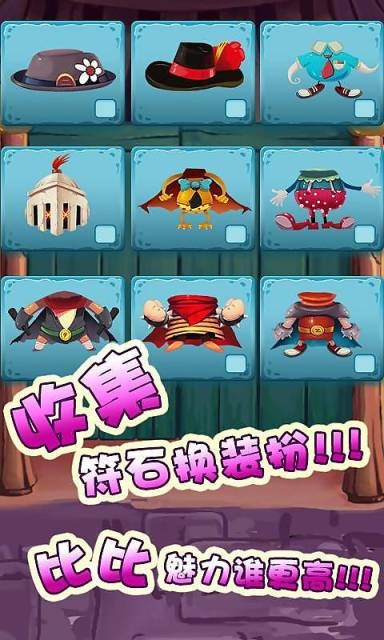 怪怪进化游戏安卓版下载 V1.3.0.012截图1
