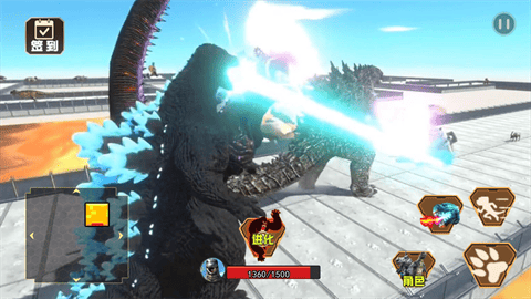 怪兽变身器游戏官方版 V1.0截图1