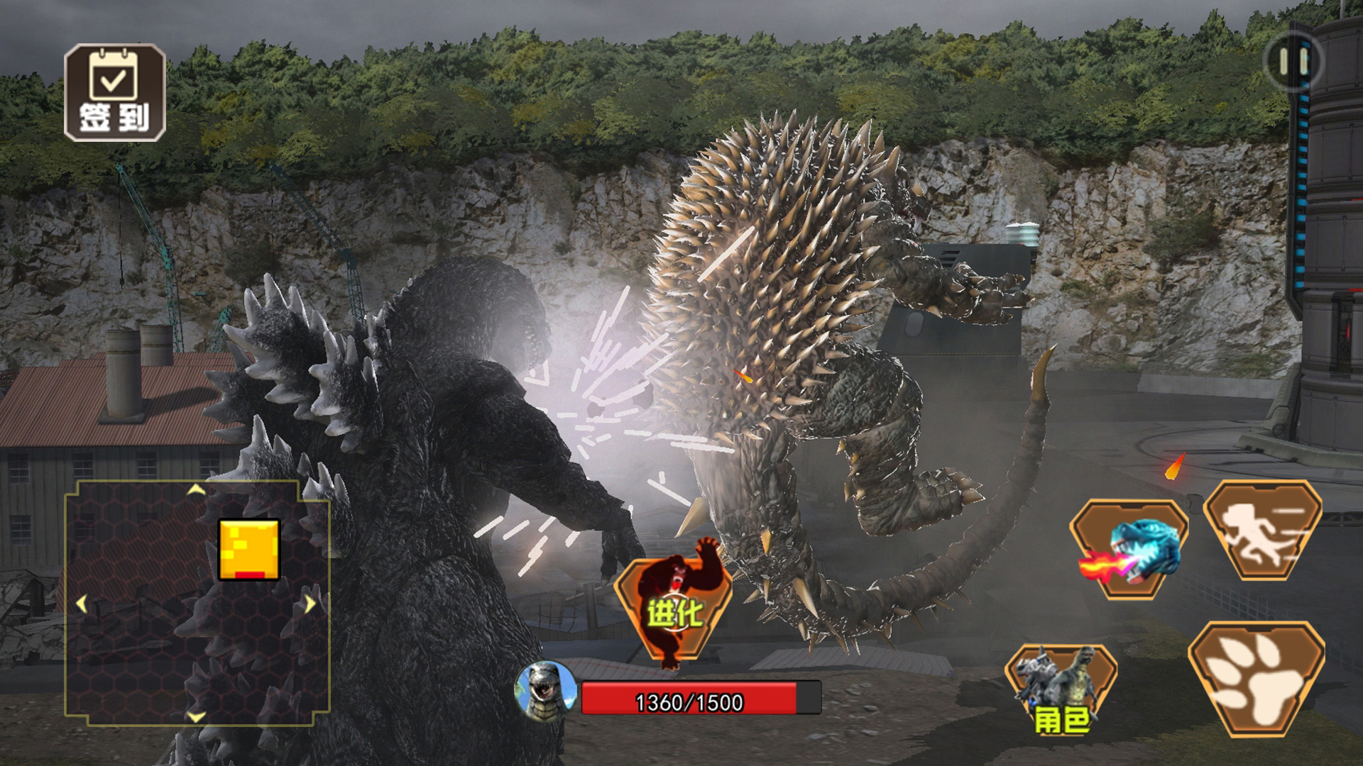 怪兽变身器游戏官方版 V1.0截图2