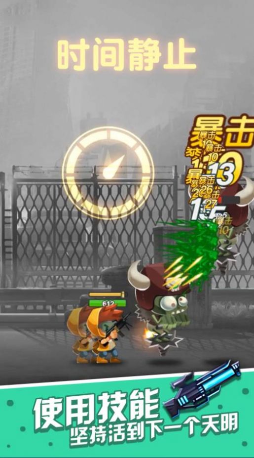 一起射击吧游戏安卓版 V1.0.0截图2