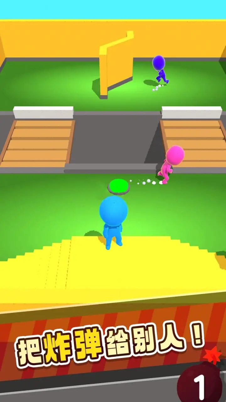 传炸弹游戏官方版 V0.2.1截图1