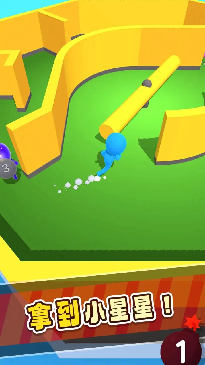 传炸弹游戏官方版 V0.2.1截图2