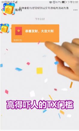阿伟消消乐手机版免费最新版 1.0 截图2