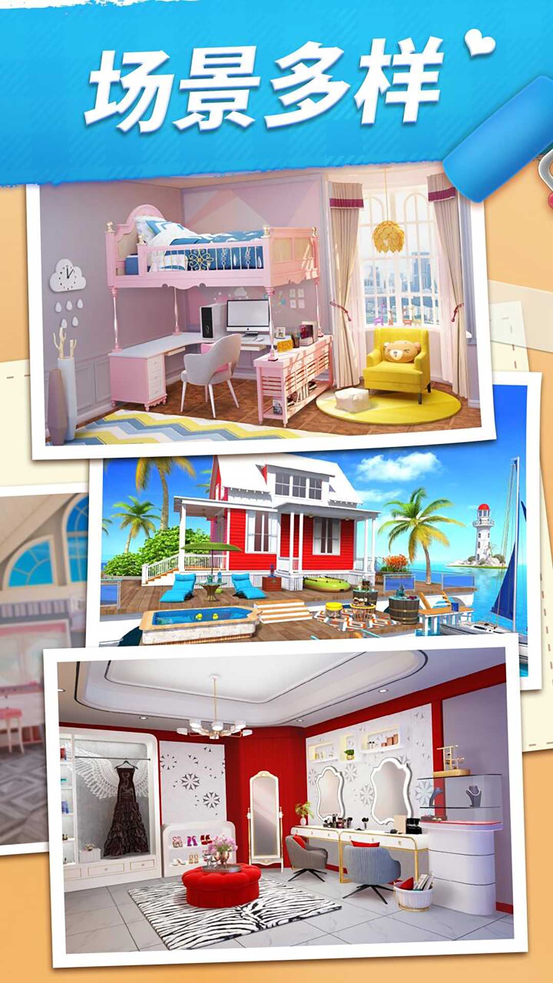 少女的选择游戏安卓版 V1.0截图2