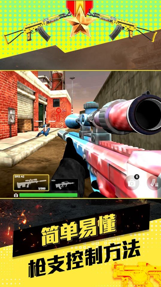 我的英雄斗罗游戏官方版 V1.0截图1