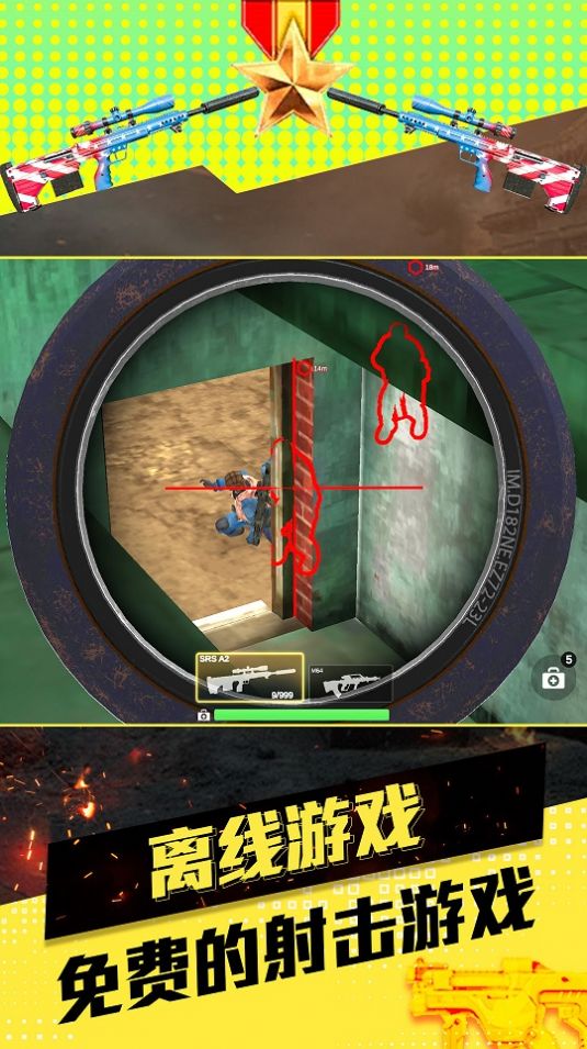 我的英雄斗罗游戏官方版 V1.0截图2