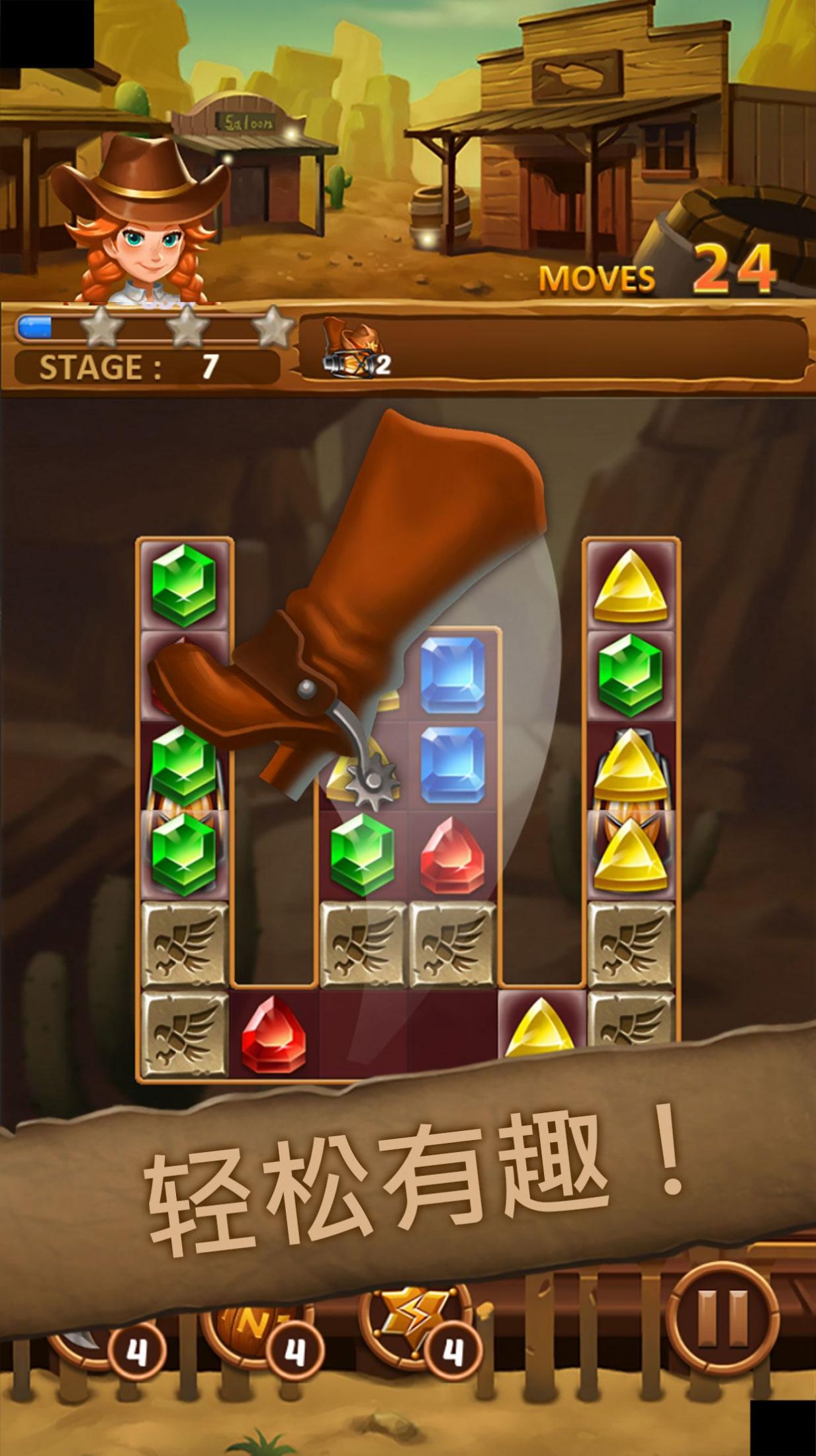 珠宝废土游戏安卓版 V31截图1