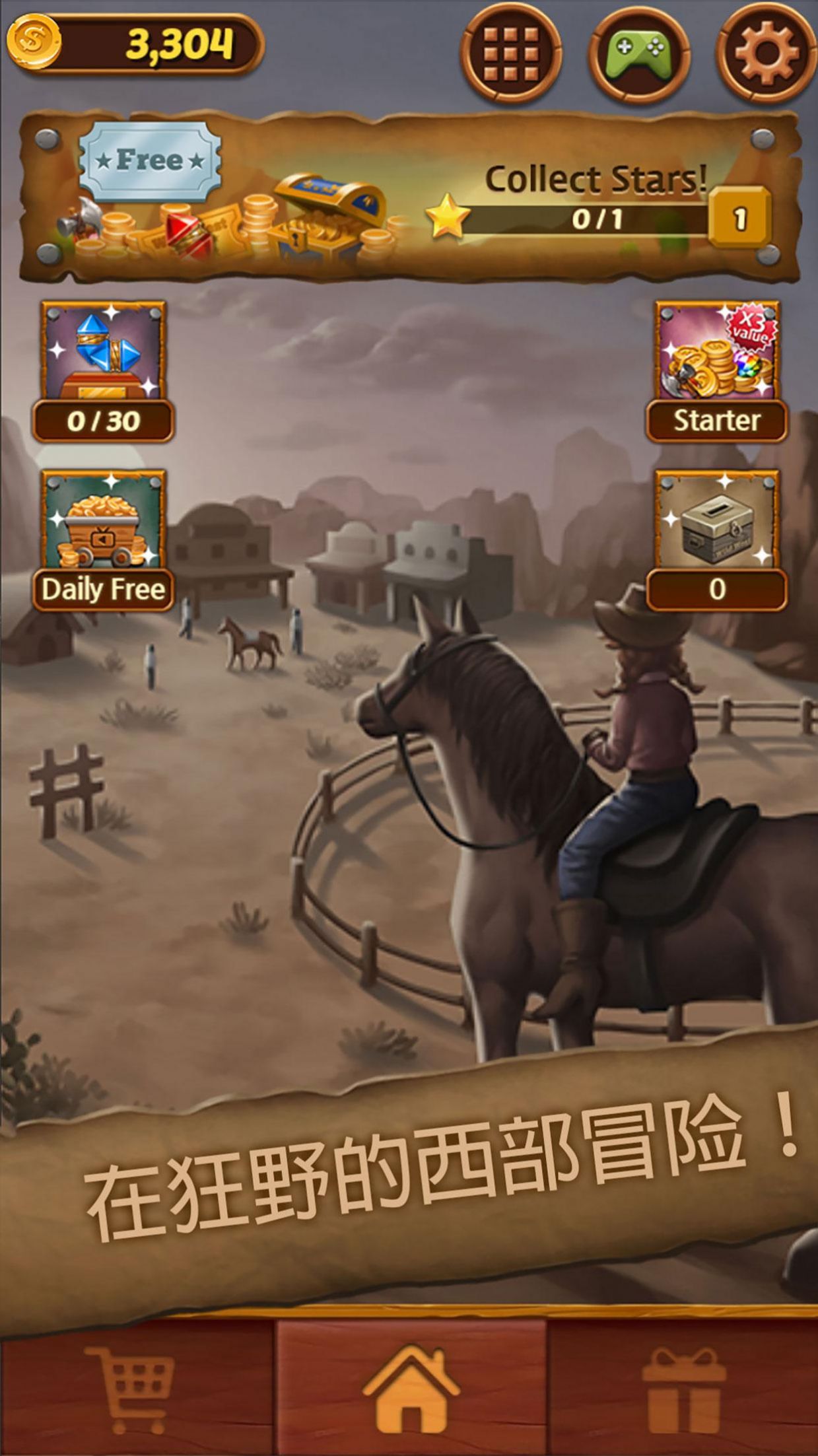 珠宝废土游戏安卓版 V31截图2