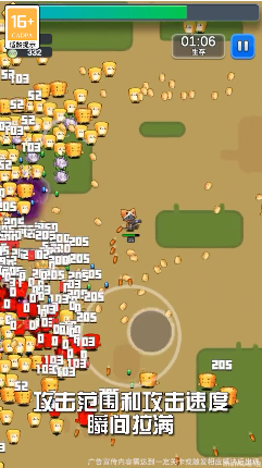 消灭蔬菜游戏安卓版下载安装 V1.0 截图1
