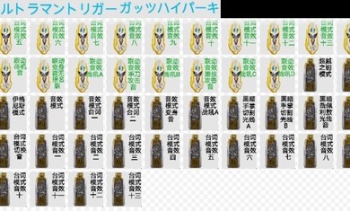 胜利超越之钥游戏官方手机版 V0.150505截图2