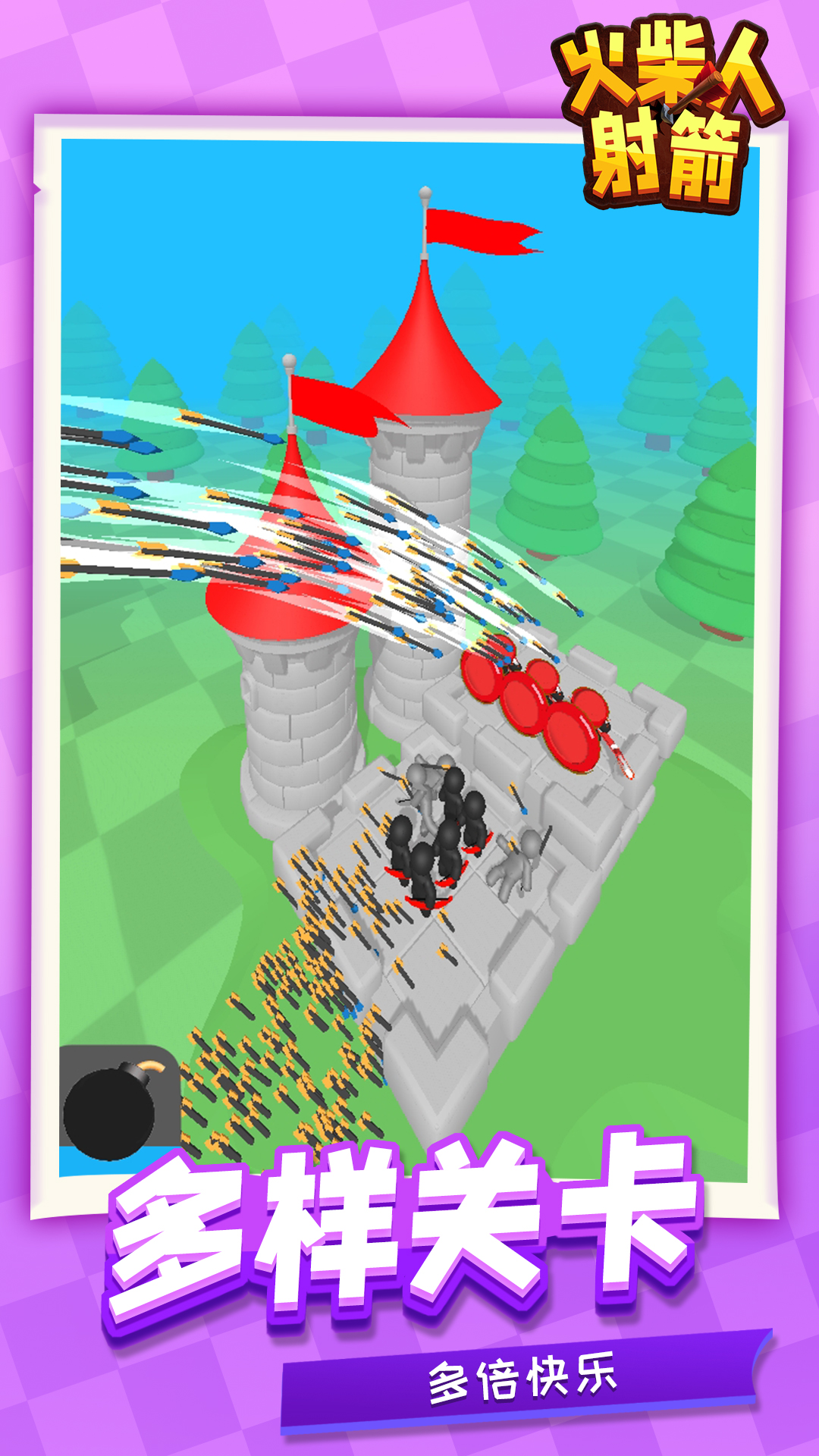 火柴人射箭游戏官方安卓版 V1.1.1截图2